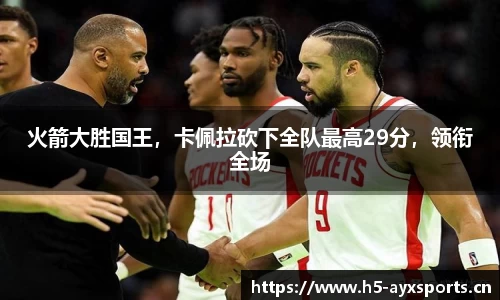 爱游戏官网