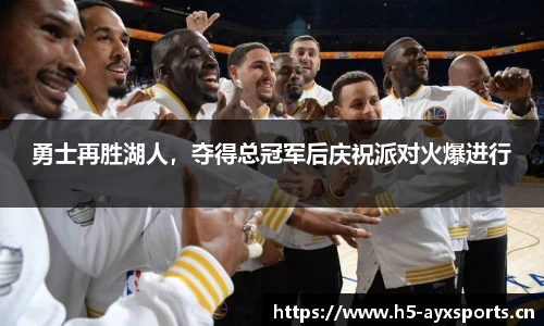 爱游戏官网