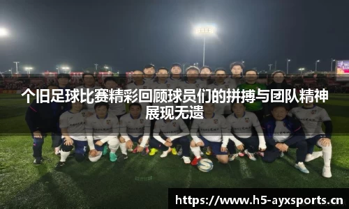 爱游戏官方网站