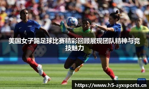 爱游戏官方网站