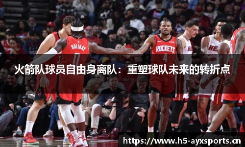 爱游戏