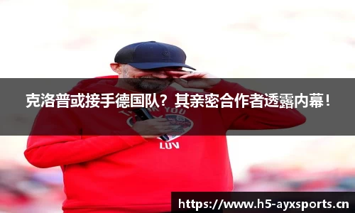 爱游戏