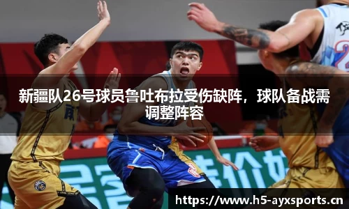 爱游戏平台