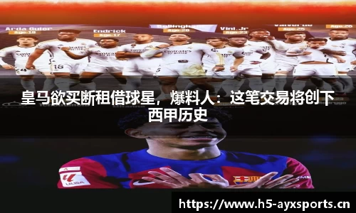 爱游戏官方网站