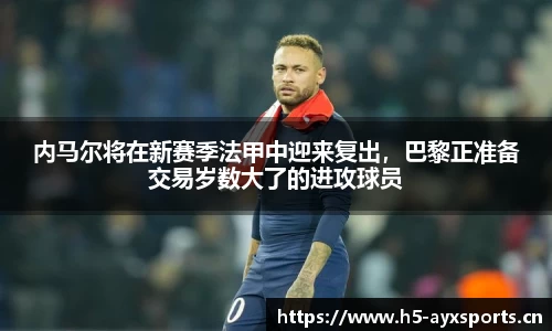 爱游戏