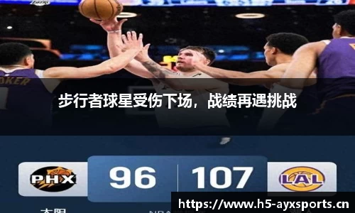 爱游戏平台