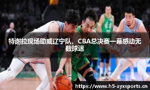 爱游戏官方网站