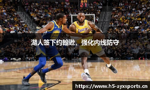 爱游戏平台