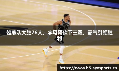 爱游戏官方网站