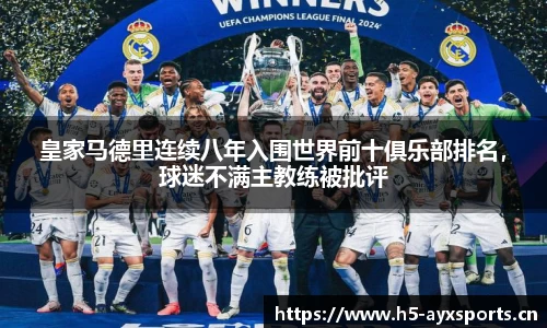 爱游戏官方网站