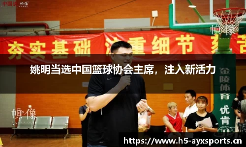 爱游戏官网