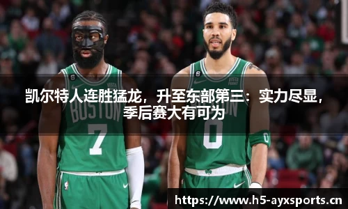 爱游戏