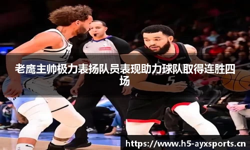 爱游戏平台
