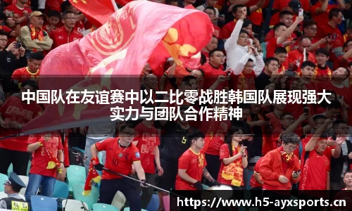 爱游戏
