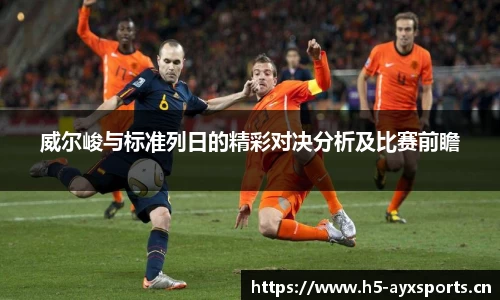 爱游戏平台