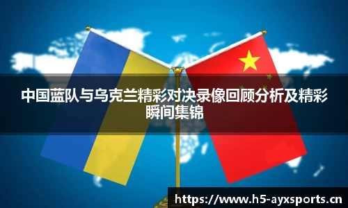 爱游戏平台