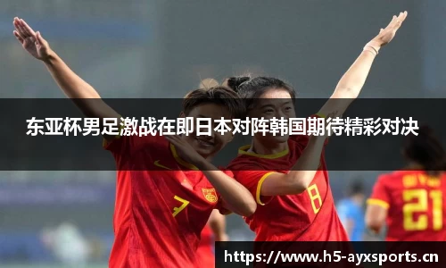 爱游戏平台