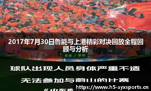 爱游戏官网