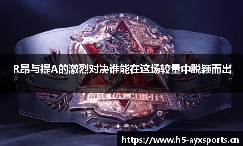 爱游戏官方网站