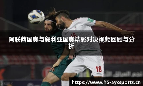 爱游戏官方网站