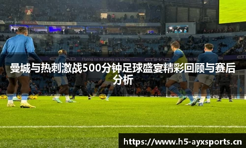 爱游戏