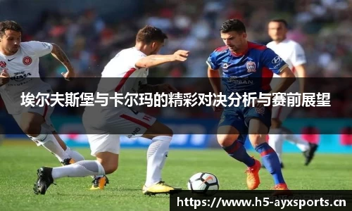 爱游戏官方网站