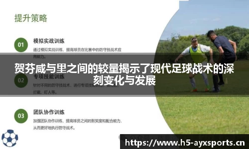 爱游戏官方网站