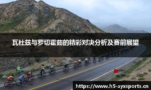爱游戏平台