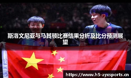 爱游戏