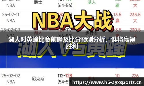 爱游戏官网