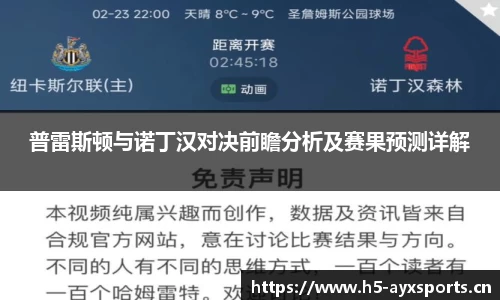 爱游戏官方网站