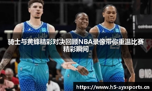 爱游戏官网