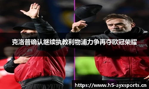 爱游戏官网