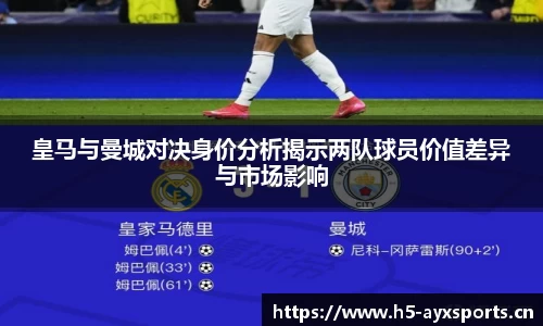爱游戏