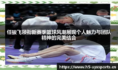 爱游戏官方网站