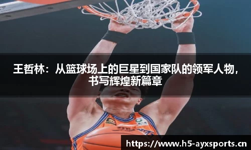 爱游戏