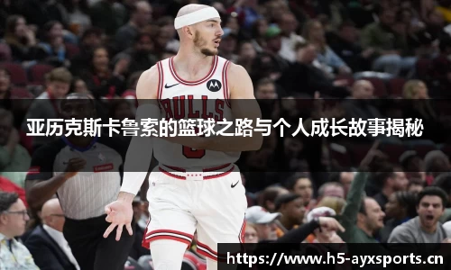 爱游戏官网