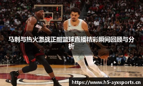 爱游戏