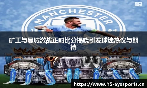 爱游戏官方网站