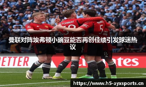 爱游戏