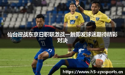 爱游戏