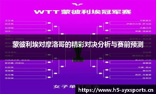 爱游戏平台