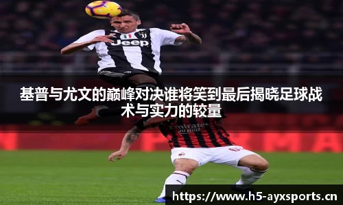 爱游戏