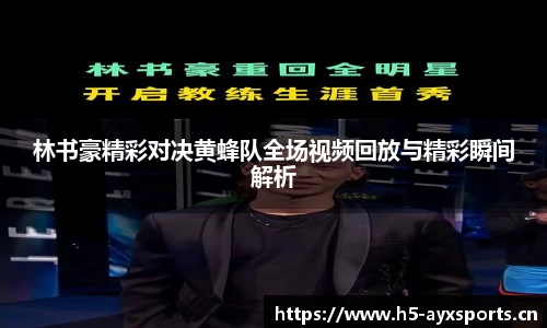 爱游戏官网