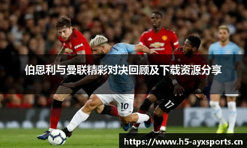 爱游戏