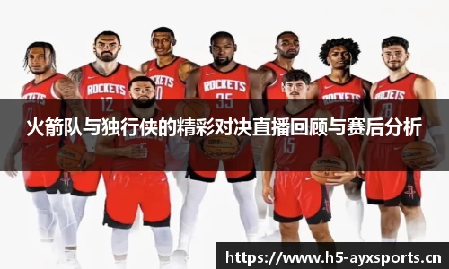 爱游戏