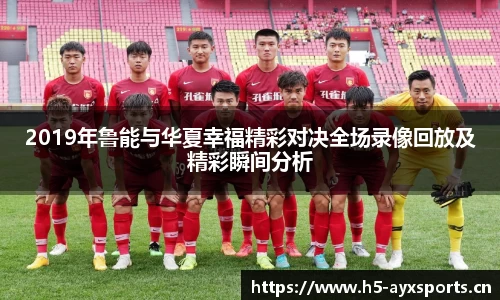 爱游戏平台