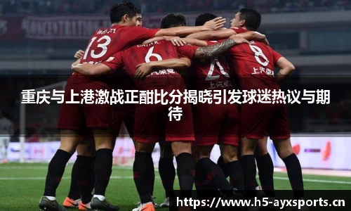 爱游戏平台