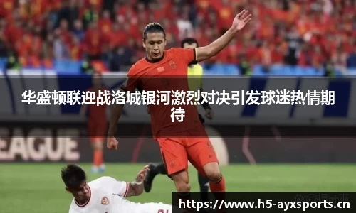 爱游戏平台