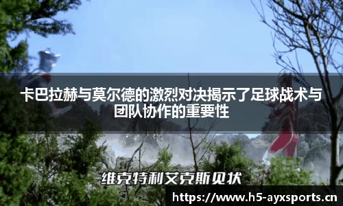 爱游戏平台